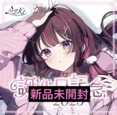 Item thumbnail for item 04684b7b-0743-4159-8bf8-0cc0e7ec800a