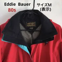 Eddie Bauer/ 80s・エディバウアー・マウンテンパーカー