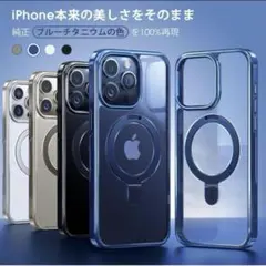 iPhone 15 Pro ケース 角度調整 マグネット搭載 6.1インチ