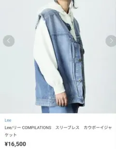 【美品】 Lee/リー　スリーブレスカーボーイジャケット / デニムベスト