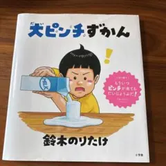 いちご大福様 リクエスト 2点 まとめ商品