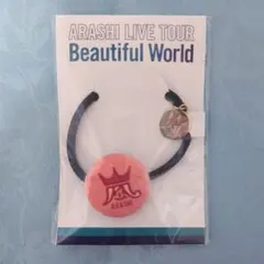 【新品未開封】嵐 Beautiful World 会場限定 ヘアゴム 赤