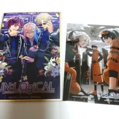 アンロジカル　AGF2025 弥坂奏壱 4点セット③ UN:LOGICAL 弥坂 奏壱 攻略 アンロジカル | choro