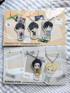 未使用【BANANA FISH】バナナフィッシュアクリルスタンド セットのサムネイル