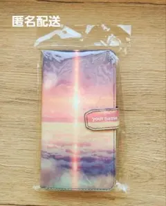 匿名配送* 君の名は。　スマートフォンカバー　スマホカバー