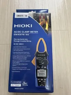 新品・未開封】HIOKI ACリーククランプメータ CM4003-90 - メルカリ