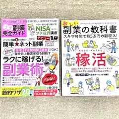 2026年最新】本 ビジネス・経済の人気アイテム - メルカリ