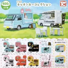 黒苺様 リクエスト 4点 まとめ商品