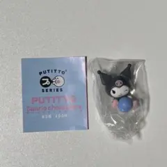 サンリオ クロミ フィギュア ガチャ