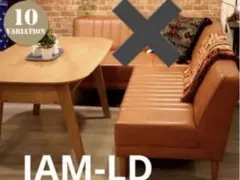 破格‼︎ テーブルセットブラウン合成皮革2人掛けソファ　JAM-LD