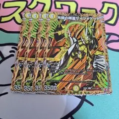 光開の精霊サイフォゲート　シク パーフェクトアルカディア　銀トレ 光開の精霊サイフォゲート シク パーフェクトアルカディア 銀
