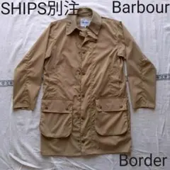 Barbour　SHIPS別注　Border　スプリングコート