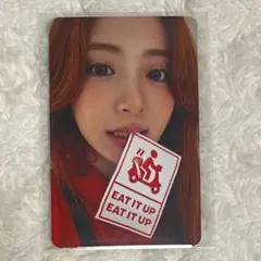 LE SSERAFIM ユンジン Spaghetti apple music