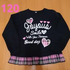 裏起毛 トレーナー 120 女の子