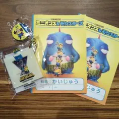 ミニオンズ＆モンスターズ　くら寿司コラボ　入場特典　グッズ