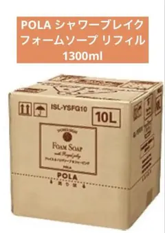 2026年最新】pola シャンプー シャワーブレイクの人気アイテム - メルカリ