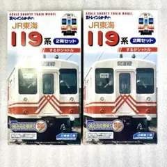 Bトレイン Bトレ 201系 体質改善 ウグイス 大和路線 4両セット - メルカリ