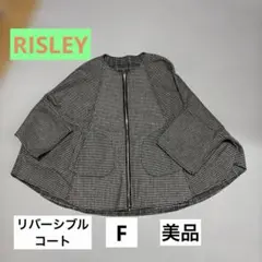 ☆極美品☆ Risley リズレー 肩掛け ジャケット ロング オフィス