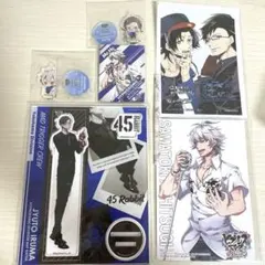 碧棺左馬刻　入間銃兎　まとめ売り