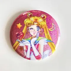 美少女戦士セーラームーン　オーロララメ缶バッジA〜笑顔ver〜