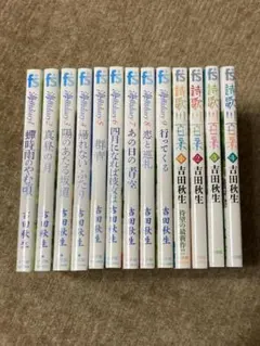 Item thumbnail for item 9f35148d-0feb-4323-9307-142cfb41ccb4