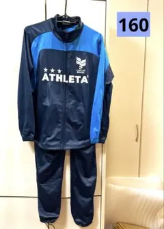 アスレタ ジャージ