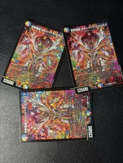 デュエルマスターズ 世界竜皇ボルシャック・ピカリスマ 3枚セット