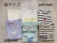 petit main 90サイズ Tシャツセット