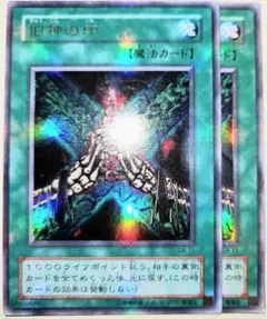 2026年最新】旧神の印の人気アイテム - メルカリ
