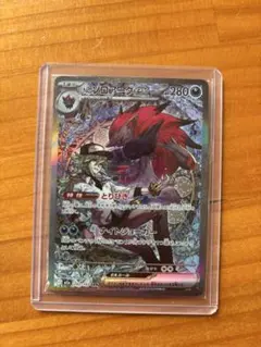 な*お様 Nのゾロアークex SAR 極美品