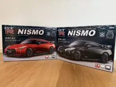 2台トミカ日産 NISMO GT-R バイブラントレッド KWAMO-36187 - メルカリ