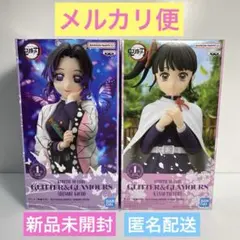 鬼滅の刃 GLITTER & GLAMOURS 胡蝶しのぶ　 カナヲ　フィギュア
