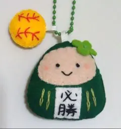 大きいバドミントンシャトルだるまお守り　ハンドメイド　フェルト 大きいバドミントンシャトルだるまお守り ハンドメイド フェルト