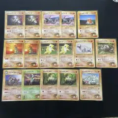 旧裏 タケシシリーズ ジム拡張 ポケモンカード 旧裏 16枚 まとめ売り