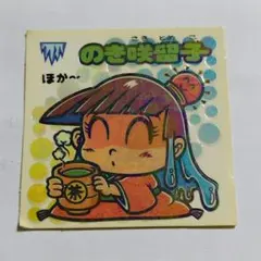 PaPe（プロフご確認ください）様 リクエスト 5点 まとめ商品