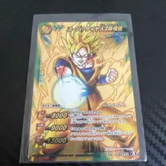 ミラバト スーパーサイヤ人2孫悟空