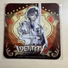 IdentityV 第五人格 プリンスホテル コースター 騎士