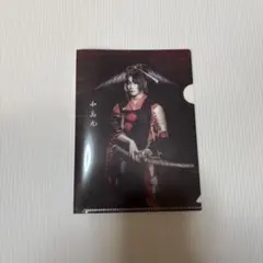 Item thumbnail for item 01bc3e65-8676-4fb2-bb35-db5139c5cdde