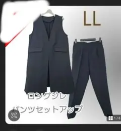 ネイビー LL パンツセットアップ 2点セット