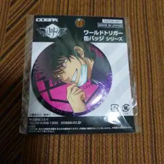 2025年最新】影浦雅人の人気アイテム - メルカリ