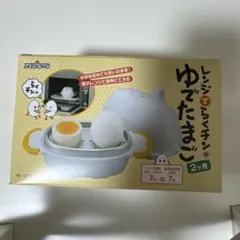 AKEBONO ゆで卵メーカー RE-277 2個用のサムネイル