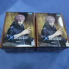 呪術廻戦 XStellar 虎杖悠仁 フィギュア