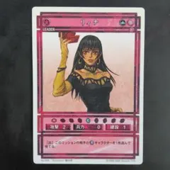 ユーバー 幻想水滸伝 カードストーリーズ ノーマル CS2-021 - メルカリ