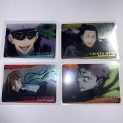 呪術廻戦　メタルカード　五条悟