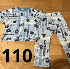 ドラえもん　長袖　パジャマ　110センチ