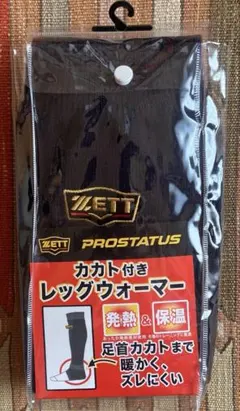 がる様 リクエスト 2点 まとめ商品