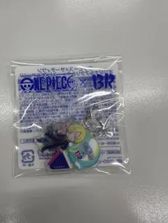 サーティーワン　ワンピースコラボ　アクリルチャーム ゾロ サンジ