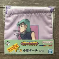 一番くじ　ドラゴンボール　ファンタスティックアドベンチャー2 F賞 巾着ポーチ
