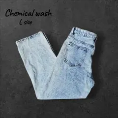 ケミカルウォッシュ ルーズ