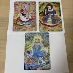 ひみつのアイプリ4だん　おとぎばなし3枚セット